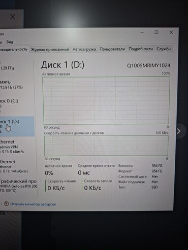 Настольные ПК и рабочие станции: Компьютер, ядер - 6, ОЗУ 8 ГБ, Игровой, Б/у, Intel Core i5, NVIDIA GeForce RTX 2060, SSD — 7