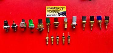 Датчики, сенсоры, предохранители: ДАТЧИКИ НА ЯПОНСКОЕ АВТО В наличии большой ассортимент новых — 4