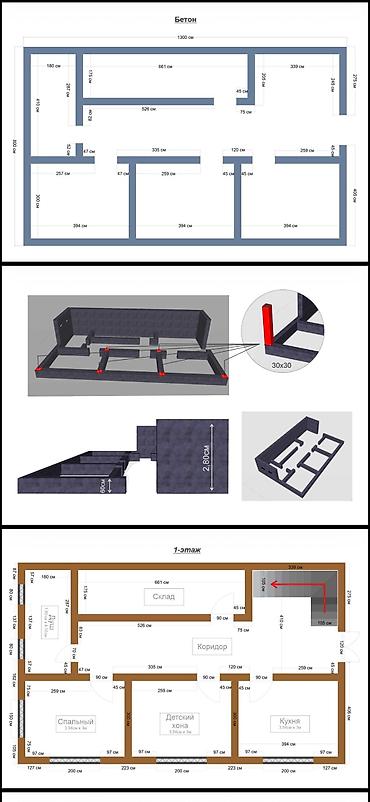 Дизайн, проектирование: Проектирование | Дома — 17