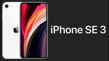 бу мясорубка: IPhone SE 2022, Б/у, 128 ГБ, 8 %