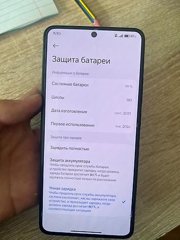 поко х3 обмен: Poco Б/у, 256 ГБ, цвет - Черный — 5
