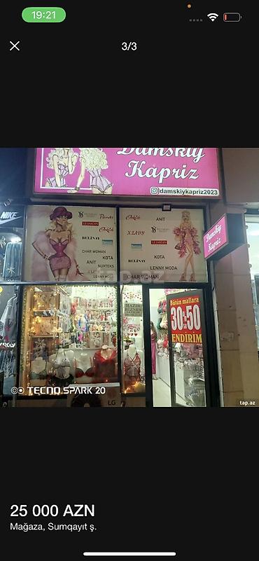 Продажа коммерческой недвижимости: Hazir bizness satilir magazin ic qeyim — 1