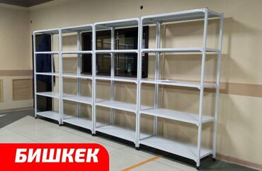 купить бу стеллажи для склада: Архивный стеллаж, полочный стеллаж, металлический стеллаж для хранения