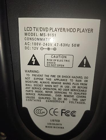 ТВ и видео: Телевизор DICRA TVLED197HD, диагональ 19". LED-подсветка, питание DC — 5