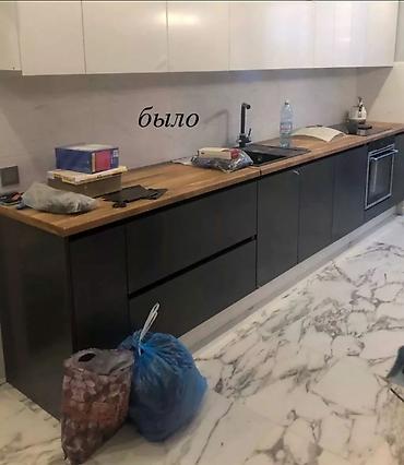 Бөлмөлөрдү тазалоо: Бөлмөлөрдү тазалоо, | Жалпы тазалоо, | Үйлөр — 5
