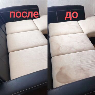 мебель диван: Химчистка | Домашний текстиль, Кресла, Диваны