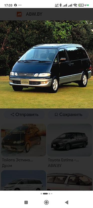рейлинги харриер: Запчасти Тойота Эстима Люсида Превия 1996г - Двери Фары Стекло — 4