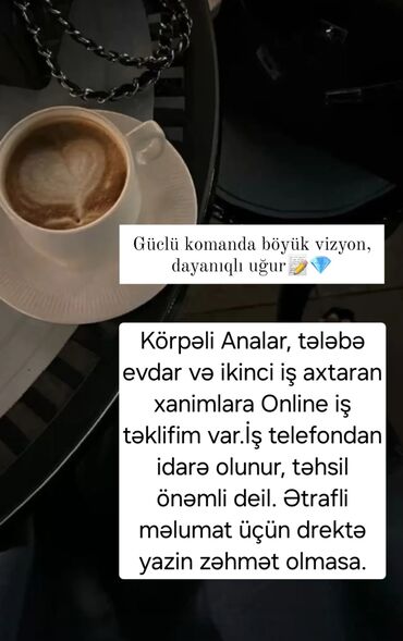 Салоны красоты: SMM-специалист требуется, Удаленная работа, от 46 лет, Без опыта