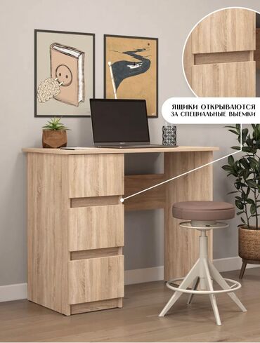 сстол: Жазуу үстөл, Жаңы