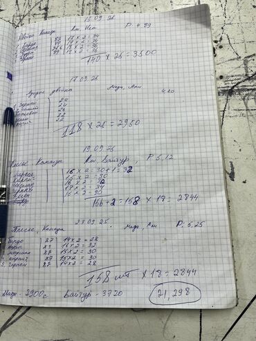 Honda: Honda Civic: 2003 г., 1.5 л, Вариатор, Бензин, Хэтчбэк — 13