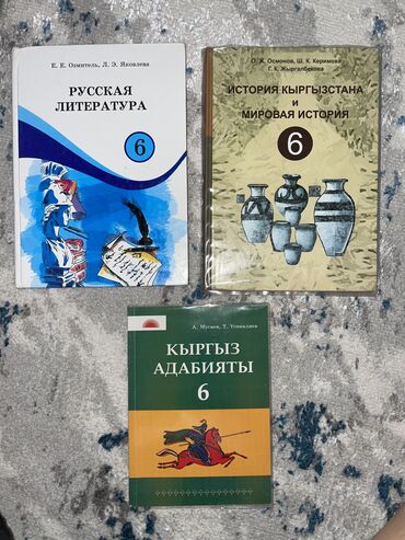 учебник книги: Русский язык, 7 класс