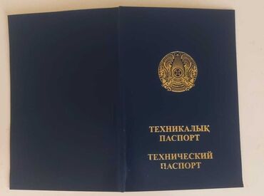 Другие товары для дома: Куплю тех паспорт т150
тех паспорт на трактор т150