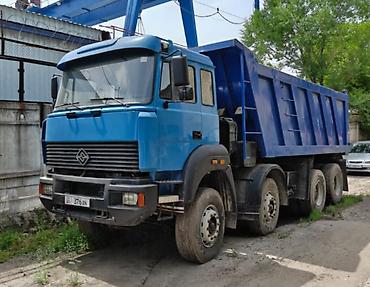 урал 66: Грузовик, Урал, Стандарт, 7 т, Б/у — 1