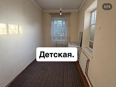 обмен на погрузчик: 📌 АДРЕС: Срочно продаётся дом в районе Западного автовокзала, по улице — 5