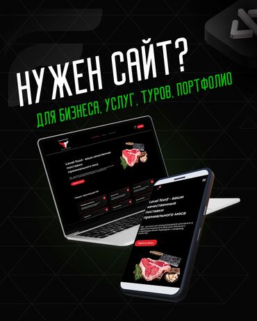 натяжной потолок цена за м2 с работой: Веб-сайты, Лендинг страницы, Мобильные приложения Android | Разработка, Доработка, Поддержка