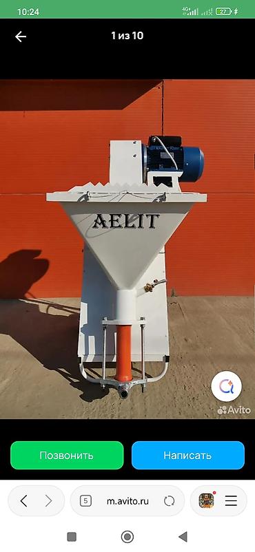 Аппараты для штукатурки и шпаклевки: Штукатурная станция, Новый, В наличии — 13