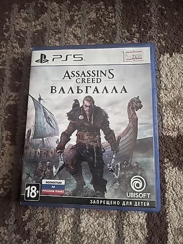 ps5 купит: Assassin’s Creed Valhalla — издание для PlayStation 5 — 1