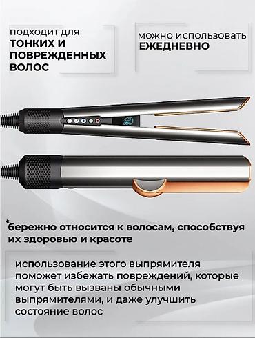 Утюжки для волос: Утюжок для волос 190 - 210 °С — 4