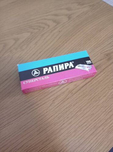 bərbər əşyaları: Lezva Rapira — 100 ədəd, paslanmaz dəmirdən hazırlanıb. Yüksək