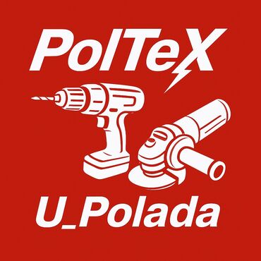 Перфораторы: Перфоратор, Новый, Бесплатная доставка — 9