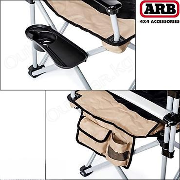 tour: 🟠 Туристическое кресло ARB TOURING Camping Chair 🟠 ⠀ Кресло имеет — 4