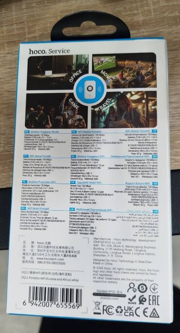 Mobil telefonlar üçün digər aksesuarlar: Cib modemi Wİ-Fİ routeri "Hoco DQ11" Xüsusiyyətlər: Material: ABS — 12