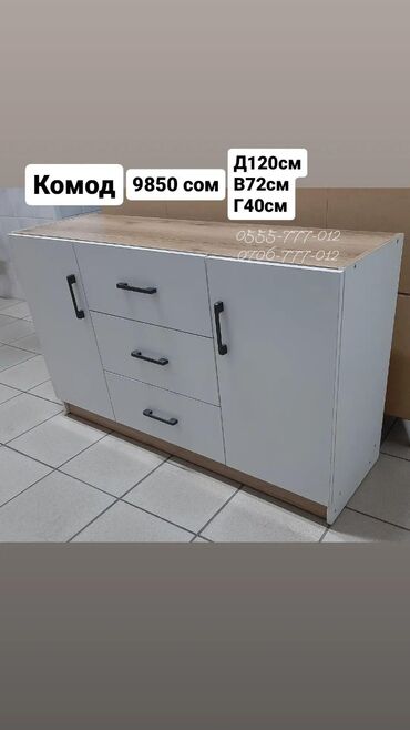 Тумбы и подставки для телевизора: Подставка для телевизора в наличии и на заказ. Материал - ЛДСП пр — 11