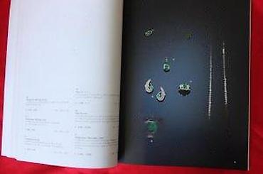 cornhole igra: AUKCIONI KATALOG DOROTHEUM, JUWELEN, 3.6.2005. | Aukcioni Katalog — 10