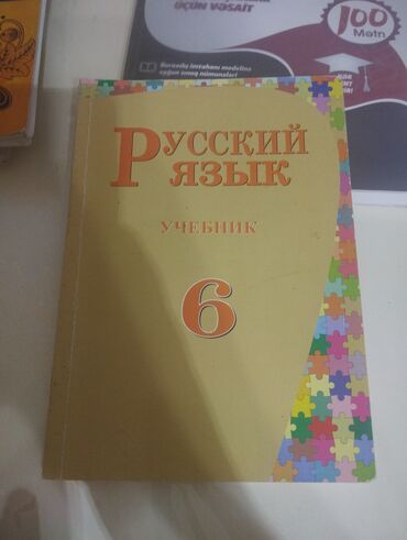 Testlər: Rus dili fənnini öyrənmək üçün nəzərdə tutulmuş "Rus Dili" dərsliyi