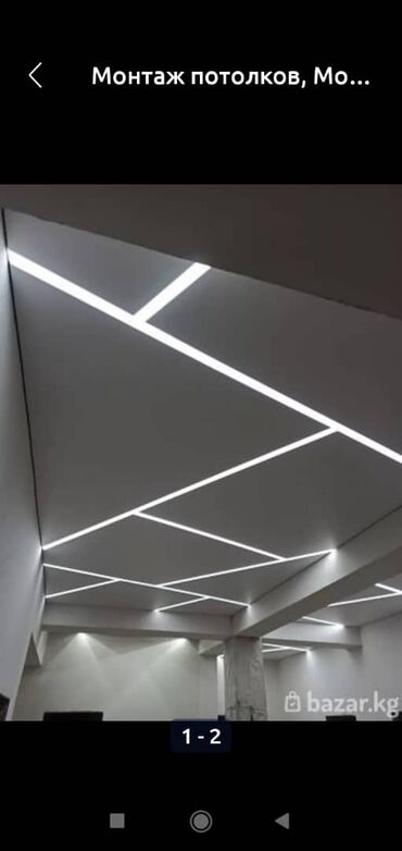 Натяжной потолок: Натяжной потолок Глянцевое, Матовое, 3D потолки Гарантия, Бесплатная консультация, Бесплатный замер — 12