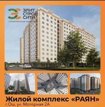 Продажа квартир: 2 комнаты, 62 м², Элитка, 3 этаж, ПСО (под самоотделку)