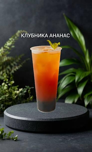 Чай, кофе, напитки: Продаю рецепты Баблти от А до Я с техкартой. Адреса поставщиков — 16