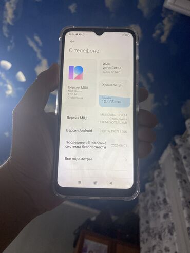 редми поко х3: Xiaomi, Redmi 9C, Б/у, 32 ГБ, цвет - Голубой, 1 SIM, 2 SIM, eSIM