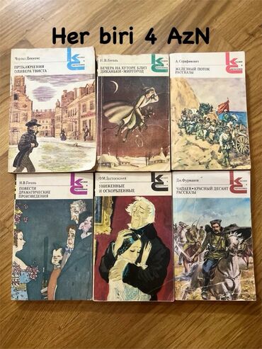 Lüğətlər: 125 shekil. Sola cevirin zehmet olmasa Kitab və dərs vəsaitləri paketi — 63