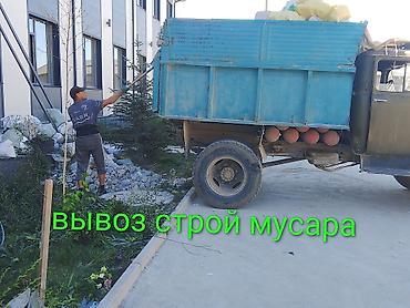sprinter cdi: Вывоз мусара — 1