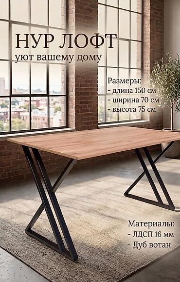 Компьютерные столы: Компьютерный стол, Новый, Угловой — 23