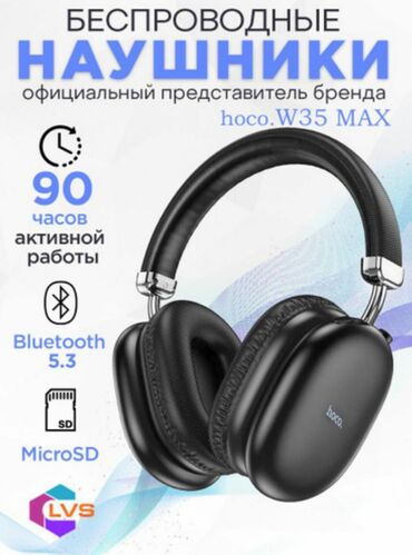 наушники для спорта: Hoco Наушники беспроводные с микрофоном hoco W35 MAX