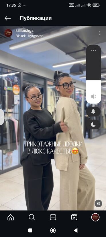 платье для кормящих мам: Трикотажные двойки в люкс-качестве. - Комплект из двух изделий