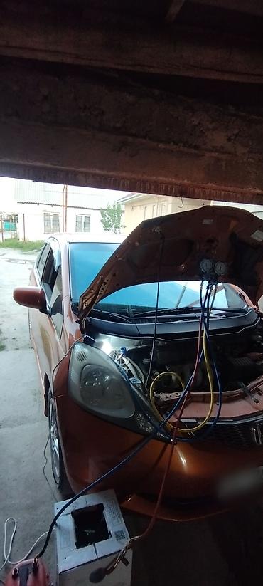 Ремонт автокондиционеров и печек: Заправка и обслуживание автокондиционеров - Диагностика системы — 1