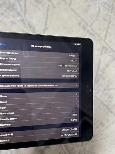 сколько стоит айпад: Планшет, Apple, память 32 ГБ, 10" - 11", Wi-Fi, Б/у, Классический цвет - Серый — 2