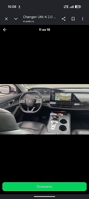 devo tiko: Changan Uni-K: 2022 г., 2 л, Автомат, Бензин, Кроссовер — 8