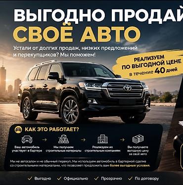 сколько стоит багги: 🚘 **ХОЧЕШЬ ВЫГОДНО ПРОДАТЬ СВОЁ АВТО?** Машина стоит на продаже — 1