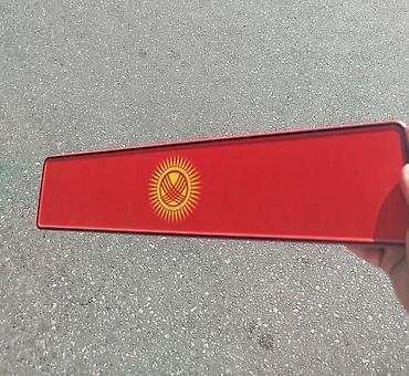 региональный: Автомобильные номерные рамки/таблички с киргизской символикой и — 1