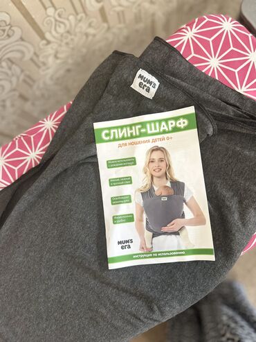 спиннер 360 купить: Слинг за 1500