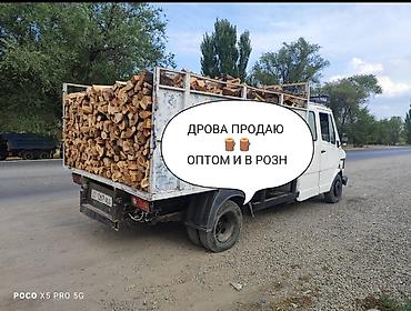 фото можно: Дрова — 3