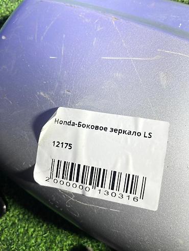 ls: Боковое левое Зеркало Honda Б/у, Оригинал — 3