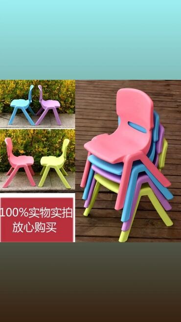 стульчик столик для ребёнка: Стулья пластик хорошего качества на 100%. В наличии имеются столы и