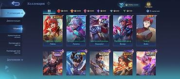 kyrgyz: Игровой аккаунт Mobile Legends: Bang Bang Боевые достижения: - — 4