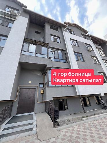4гор больница: 2 комнаты, 60 м², Городская больница №4 (ул. Айни) 107 серия, 4 этаж, Евроремонт — 1