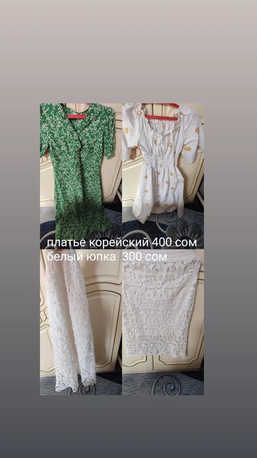 трикотаж платья: Повседневное платье, Корея, Лето, 2XL (EU 44)